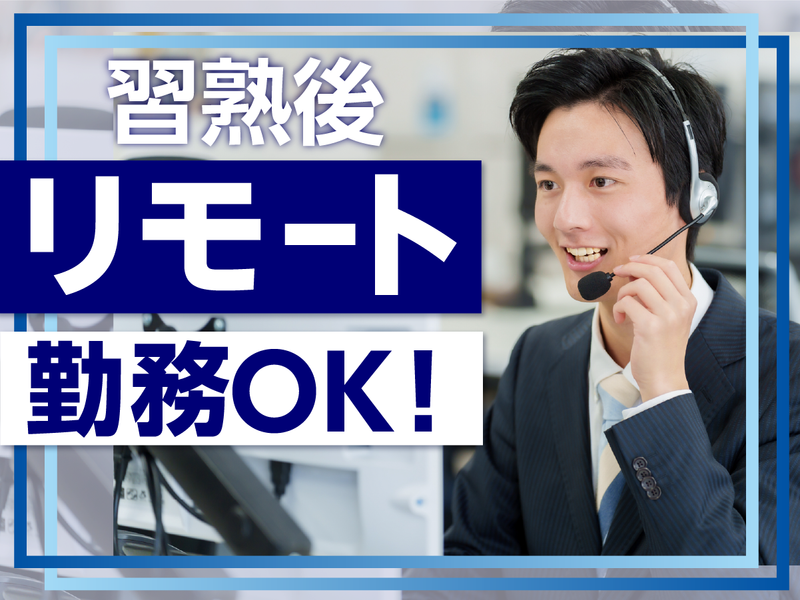 株式会社アダムスコミュニケーションの求人・転職情報