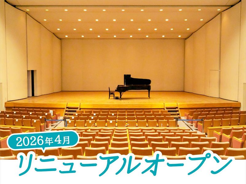 川口総合文化センター リリア(株式会社協栄)のアルバイト・バイト求人情報-02