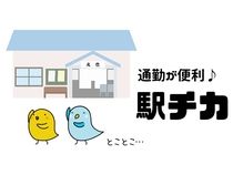 株式会社スターワークの派遣求人情報