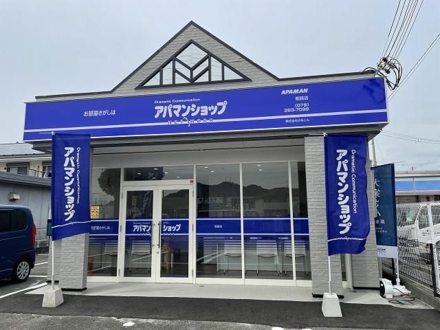 株式会社　ひめじん-0001の求人・転職情報