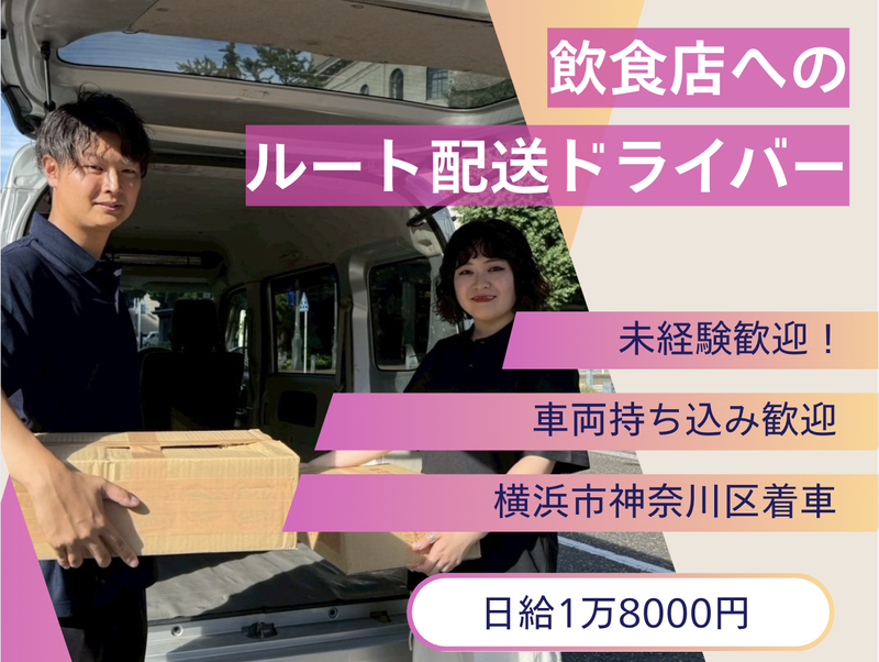 株式会社Ｂｒｉｇｈｔ　Ｏｎｅの求人・転職情報