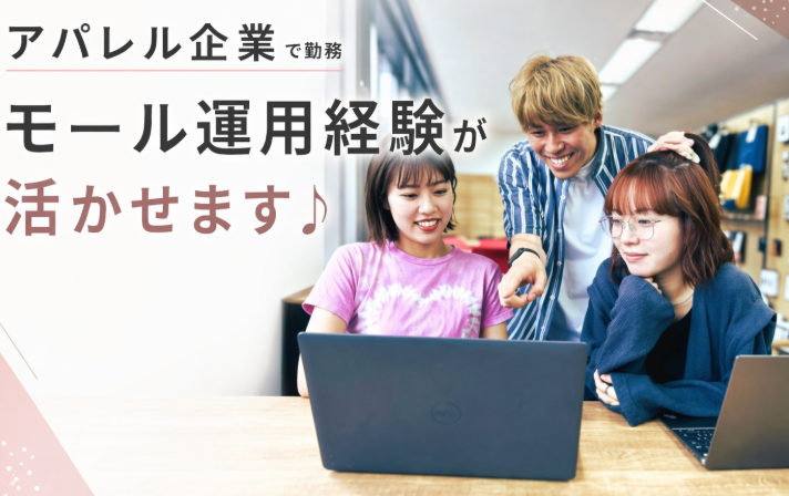 株式会社ギャレットの求人・転職情報