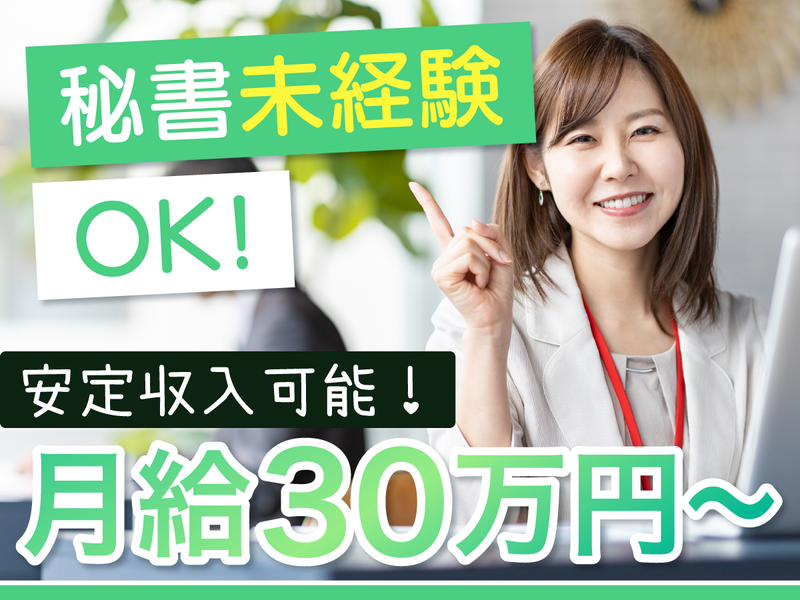 株式会社みの求人・転職情報