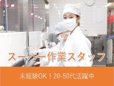 株式会社アドミックの派遣求人情報