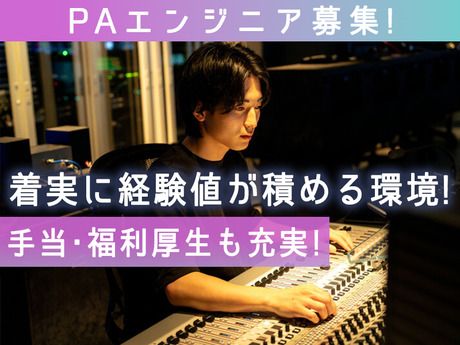 株式会社アートブレーンカンパニーの求人・転職情報