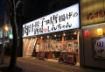 肉汁餃子と唐揚げの酒場しんちゃん 平岸店のアルバイト・バイト求人情報-03
