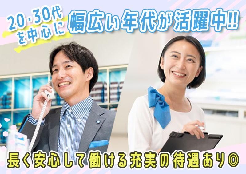 アイシティ　池袋店のアルバイト・バイト求人情報-03