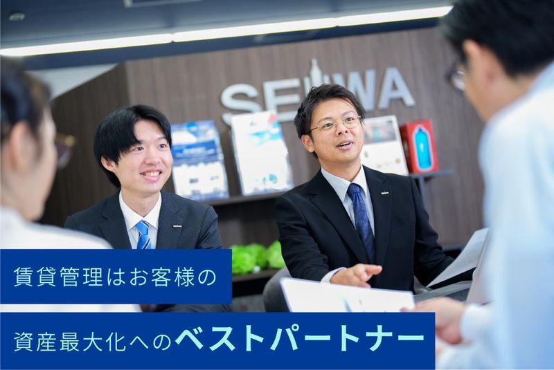 セイワ不動産　吉田店　<生和不動産株式会社>