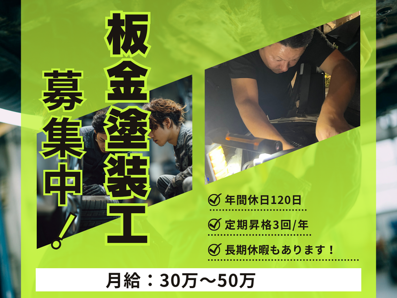 ビッグトップ株式会社の求人・転職情報