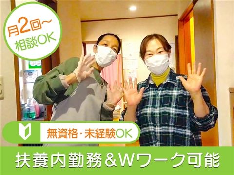 障害者グループホーム　あさがおのアルバイト・バイト求人情報-09