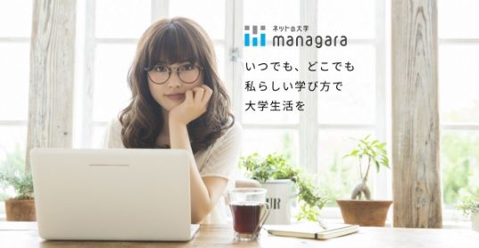 株式会社ウィザス-0020の求人・転職情報