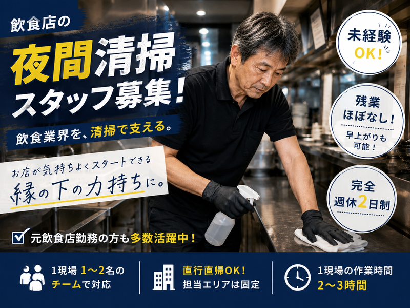 ヒトタメ株式会社の求人・転職情報