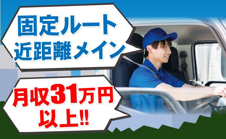 株式会社ワイケーサービスの求人・転職情報