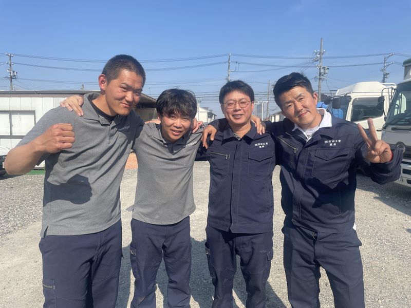 株式会社羽田工業の求人・転職情報