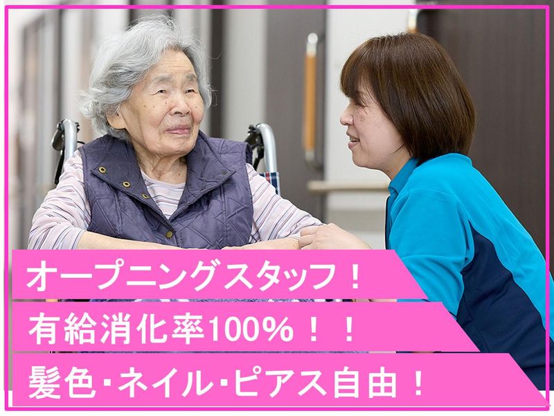 株式会社ライフホープの求人・転職情報