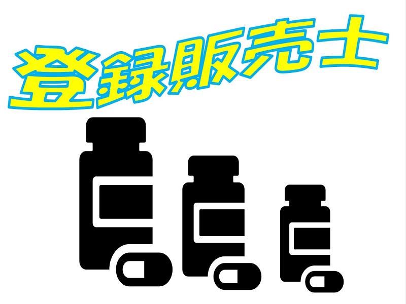 株式会社ジョブ九州のアルバイト・バイト求人情報-02
