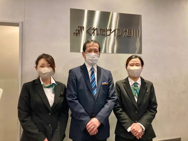 くれたけイン 旭川のアルバイト・バイト求人情報-01