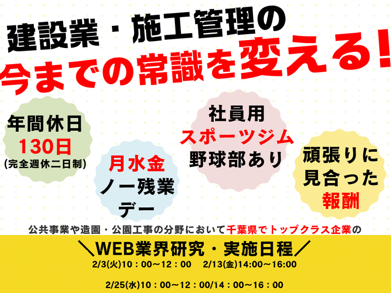 株式会社大幹