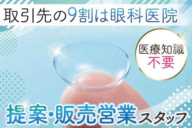 株式会社アイテックの求人・転職情報