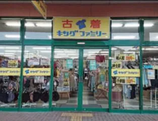 キングファミリー 浜松有玉西店のアルバイト・バイト求人情報
