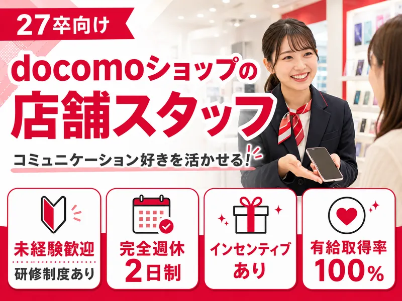 株式会社コールアップジャパン