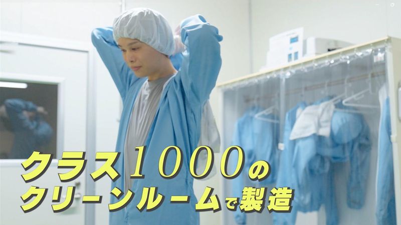 中本パックス株式会社の求人・転職情報