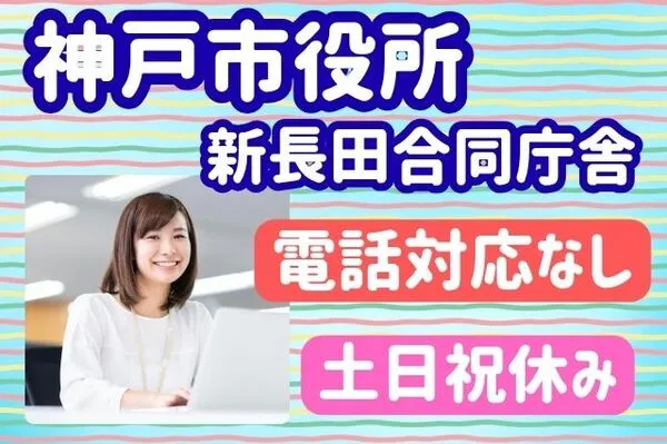 株式会社セゾンパーソナルプラスのアルバイト・バイト求人情報-01