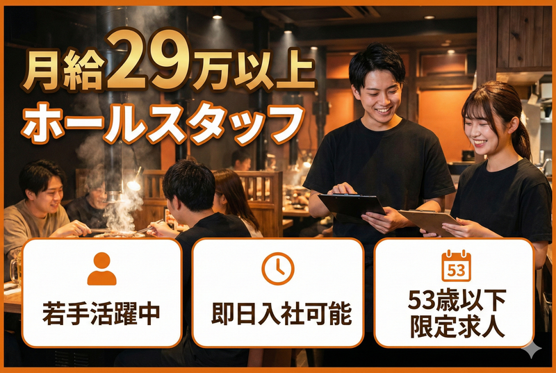 株式会社オールディッシュの求人・転職情報