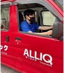 ALLIQ(オーリック) 府内町店の求人情報