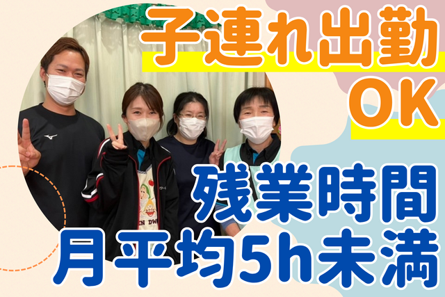 株式会社For A-career medica事業部の求人・転職情報