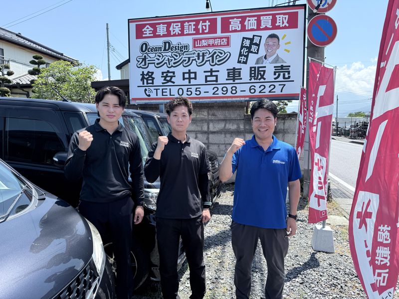 オーシャンデザイン山梨甲府店のアルバイト・バイト求人情報-04