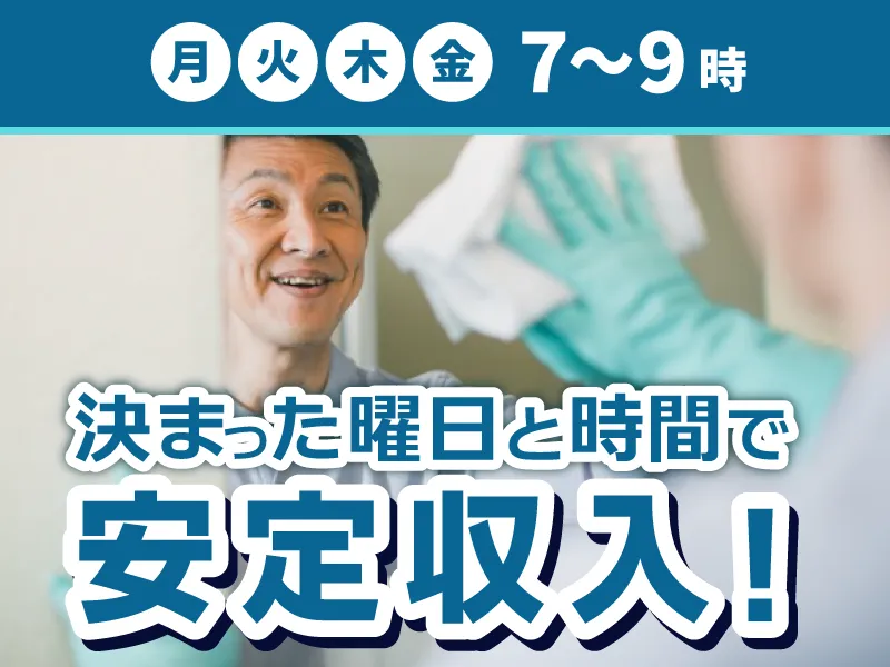第一相互株式会社の求人・転職情報