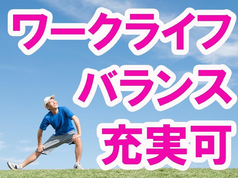 株式会社プロスキャリア-0017の求人・転職情報