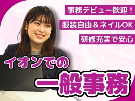 株式会社マーキュリーグローバルの求人・転職情報