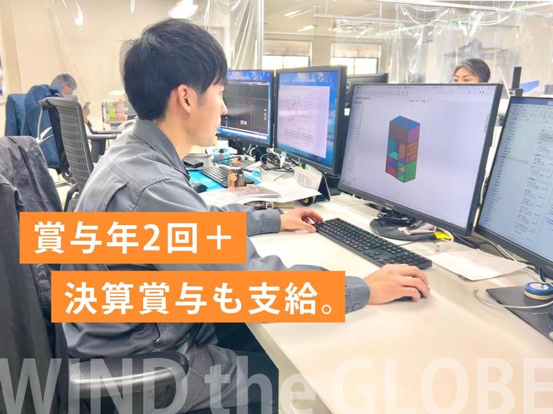 株式会社三協リールのアルバイト・バイト求人情報-04