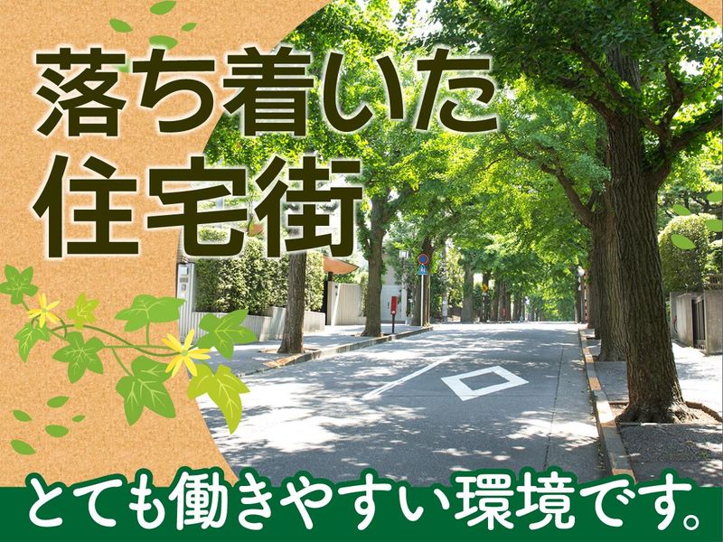 ファミリーマート文京目白台3丁目店のアルバイト・バイト求人情報-05