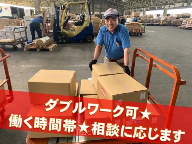 四国西濃運輸株式会社　坂出支店のアルバイト・バイト求人情報-02