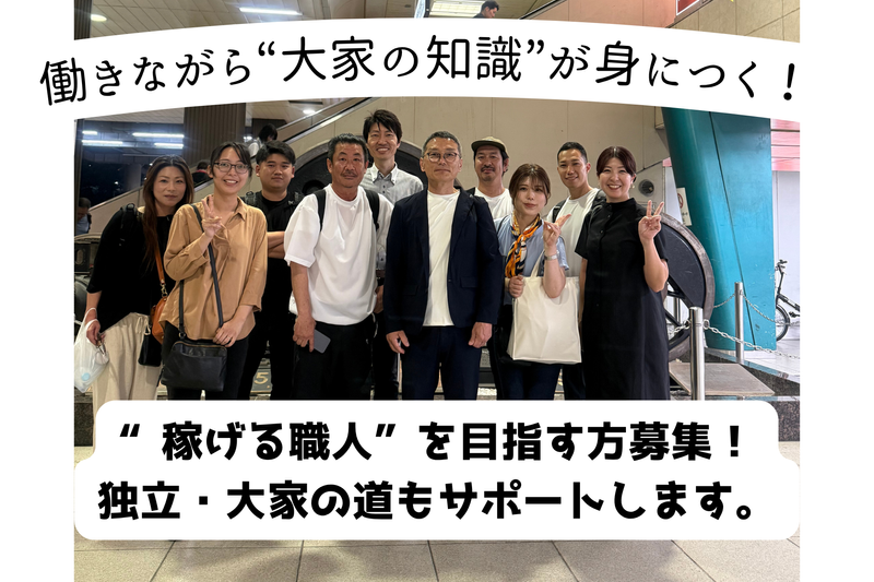 株式会社カラーズバリューの求人・転職情報
