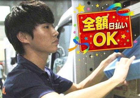 株式会社 アットライン 東京支社