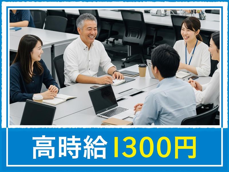 株式会社エヌアールイーサービス 採用センターのアルバイト・バイト求人情報-03