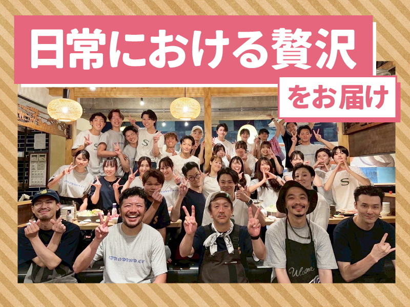 Kitchen　Bar　でん　<株式会社Standard>のアルバイト・バイト求人情報-02