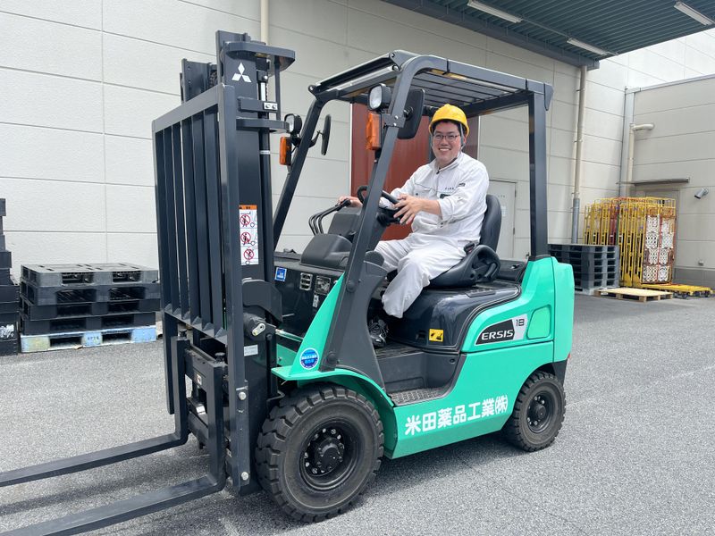 米田薬品工業株式会社　五條工場の求人情報