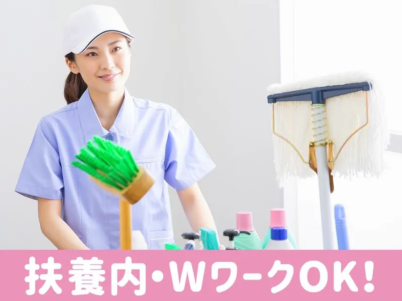 鎌倉駅すぐのオフィスビルのアルバイト・バイト求人情報