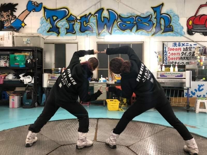 PitWash 杉並店のアルバイト・バイト求人情報-02