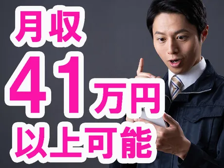 株式会社プロスキャリアのアルバイト・バイト求人情報