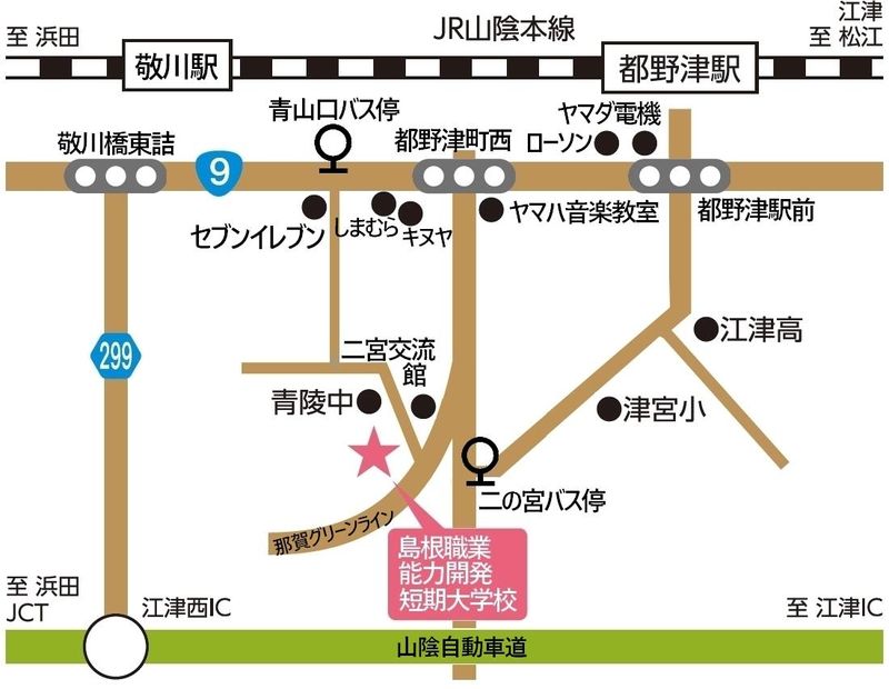 ポリテクカレッジ島根のアルバイト・バイト求人情報-03