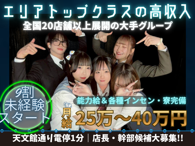 株式会社　アルバムデザイン-0002の求人・転職情報