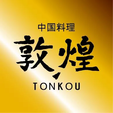 株式会社焼肉坂井ホールディングスの求人・転職情報