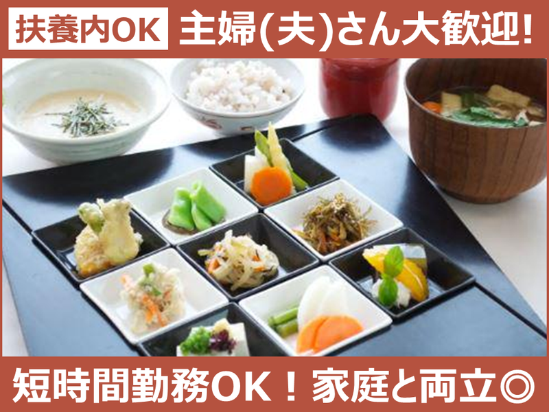 旬菜料理とお酒 りんせん穀のアルバイト・バイト求人情報-03