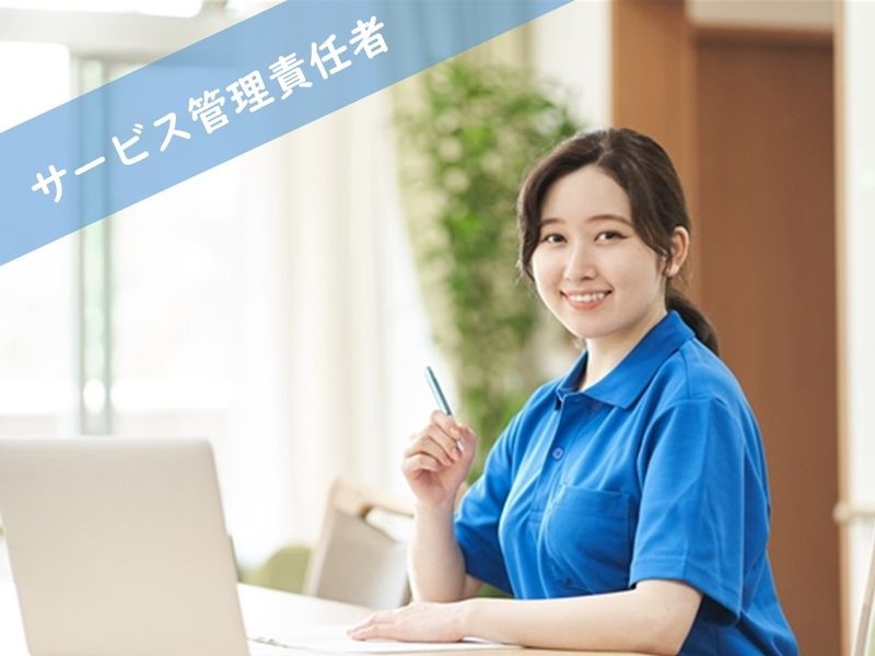 株式会社イノベルヘルスケアの求人・転職情報